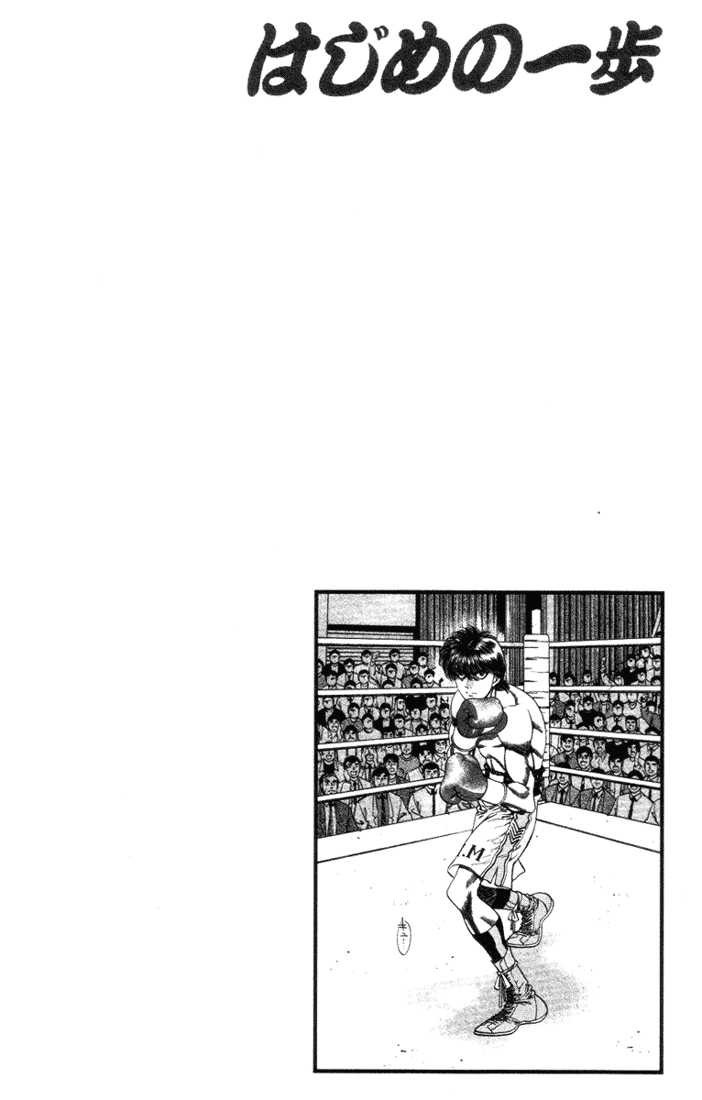 Hajime no Ippo Chapter 318 20